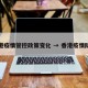 香港疫情管控政策变化 → 香港疫情防控