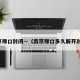 南京禄口封闭—（南京禄口多久解开封禁）