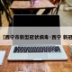 【西宁市新型冠状病毒·西宁 新冠】