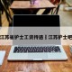 江苏省护士工资待遇›江苏护士吧