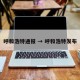 呼和浩特通报 → 呼和浩特发布