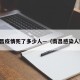 南昌疫情死了多少人—（南昌感染人数）